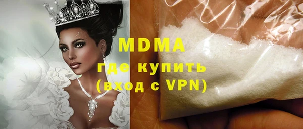 MDMA Premium VHQ Бугульма